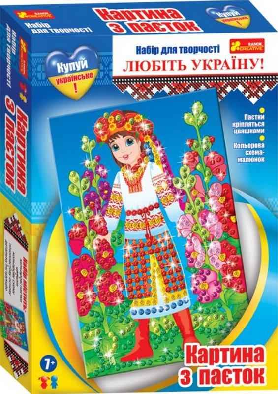 Набор для творчества Картинка из пайеток Україночка 7+ Код 15165005У Ранок Набор для творчества Картинка из пайеток Україночка 7+ Код 15165005У Ранок - Набори для розмальовування