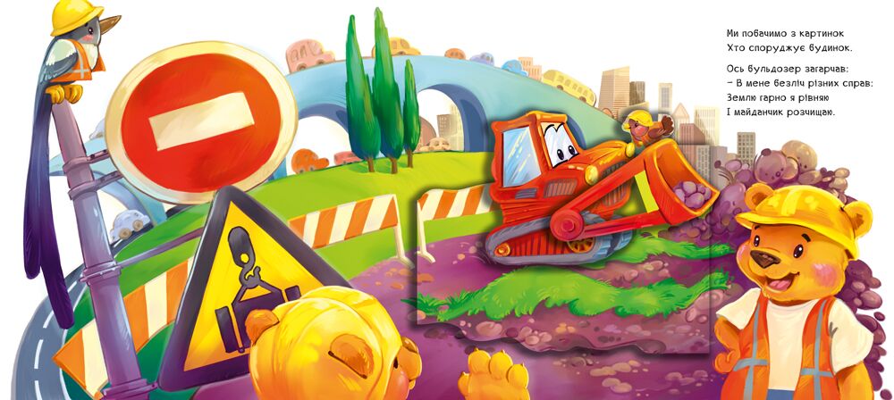 Диво-машини - фото 2