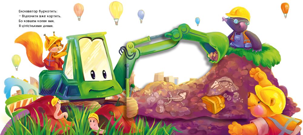 Диво-машини - фото 4