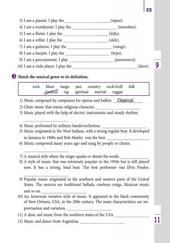 Зошит з лексичними вправами Англійська мова Easy Vocabulary 8 клас Нова програма Авт: Захарова Г.В. Вид-во: - фото 3