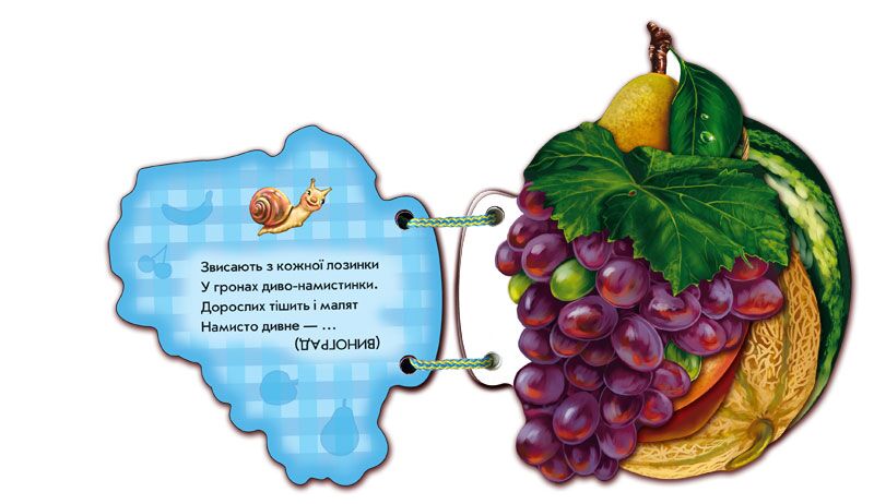 Наш сад - фото 4