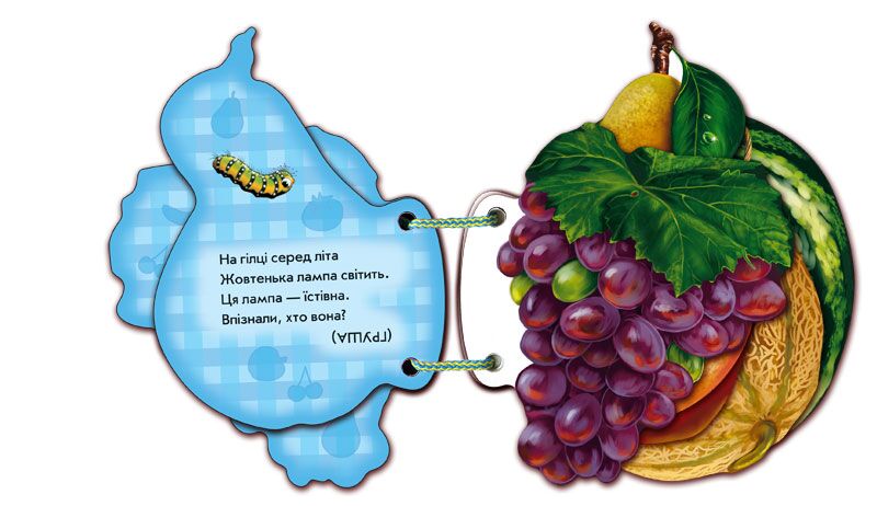 Наш сад - фото 5