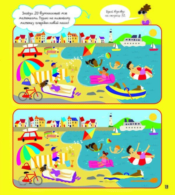 Технології : книжка-активіті - фото 2