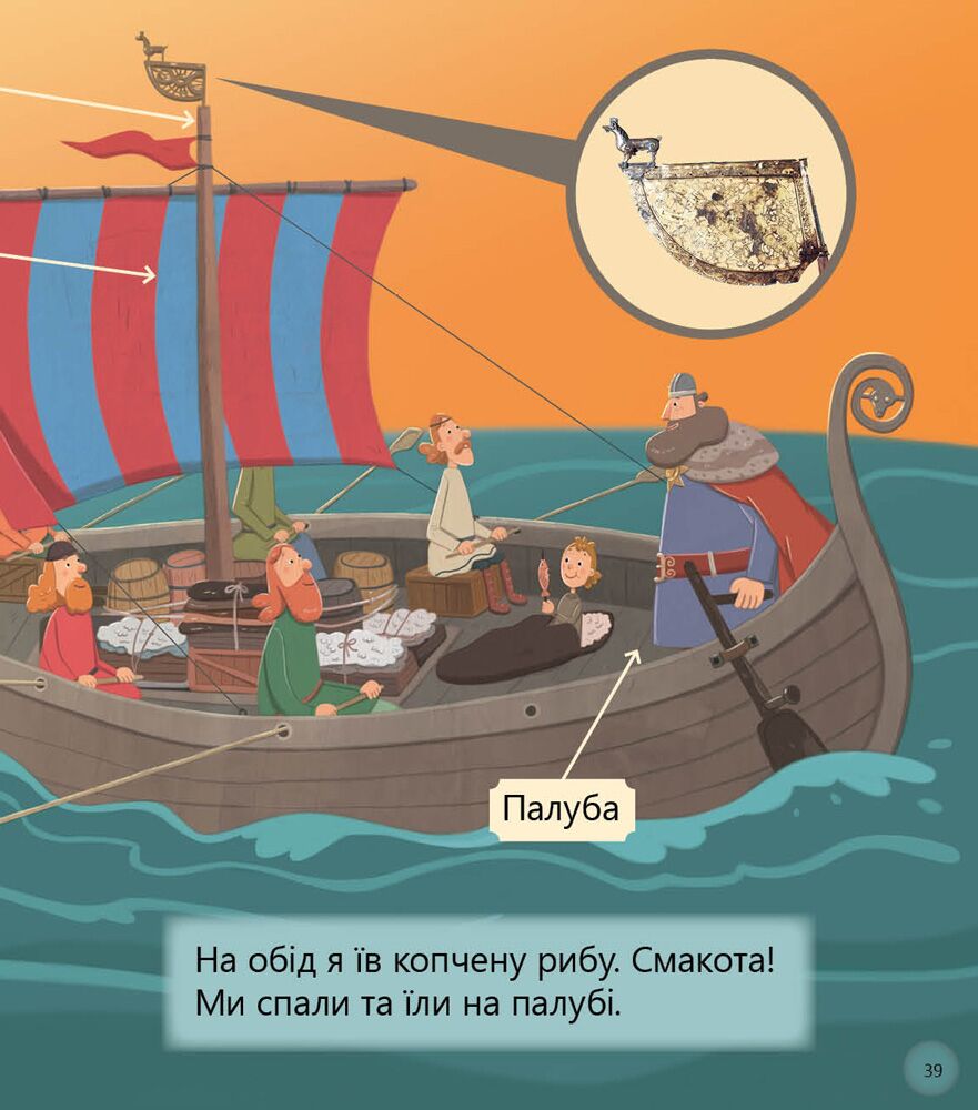 Робопарк і не тільки… Рівень 4 - фото 3