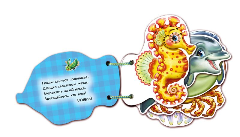 У морі - фото 3