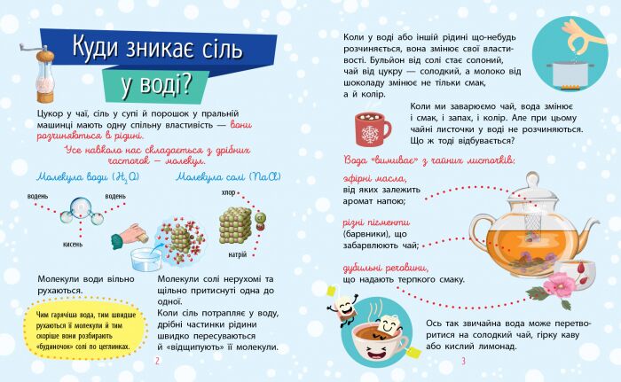 Продукти - фото 3