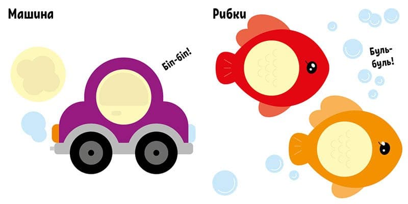 Наклей пінгвіна - фото 4