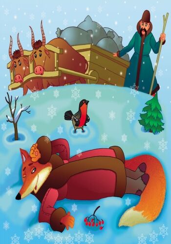 Лисичка-сестричка та вовк-панібрат - фото 3