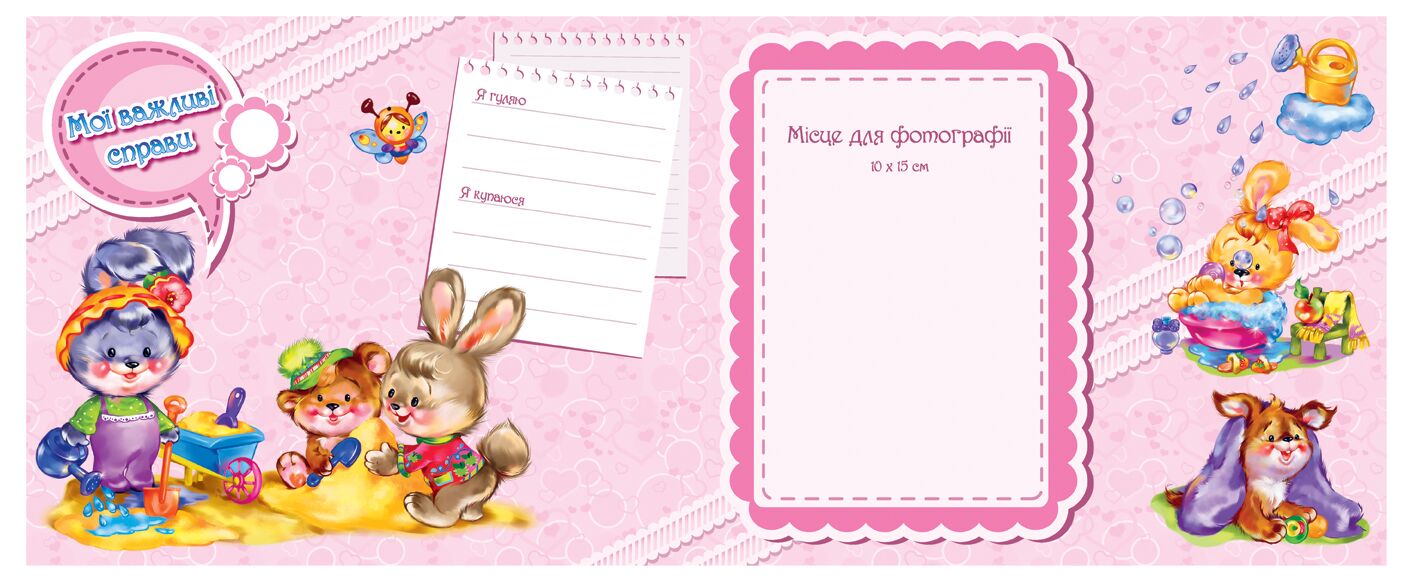 Наша донечка - фото 3