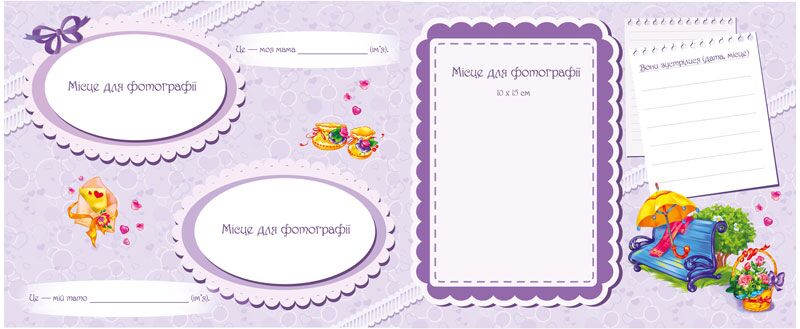 Наша донечка - фото 4