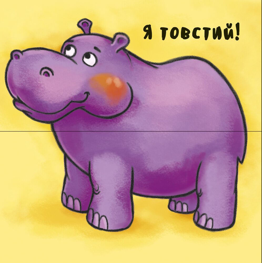 Отакі різні - фото 2