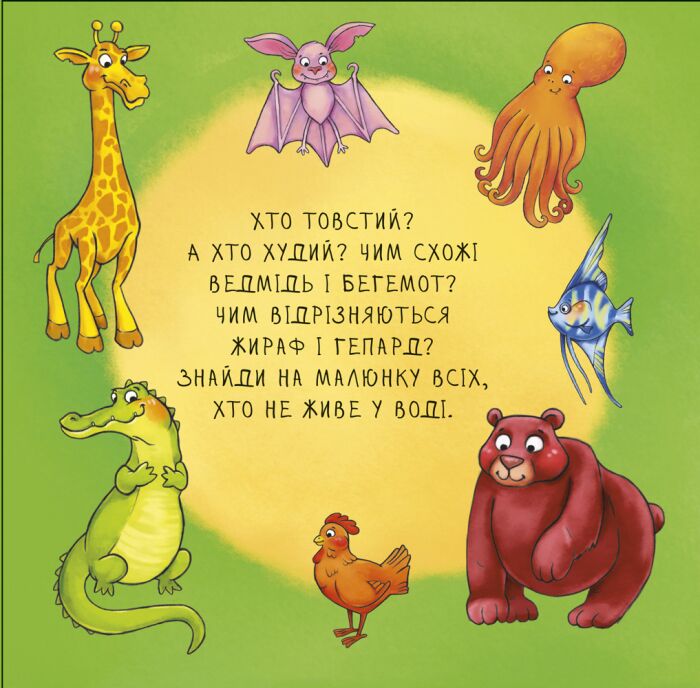 Отакі різні - фото 3