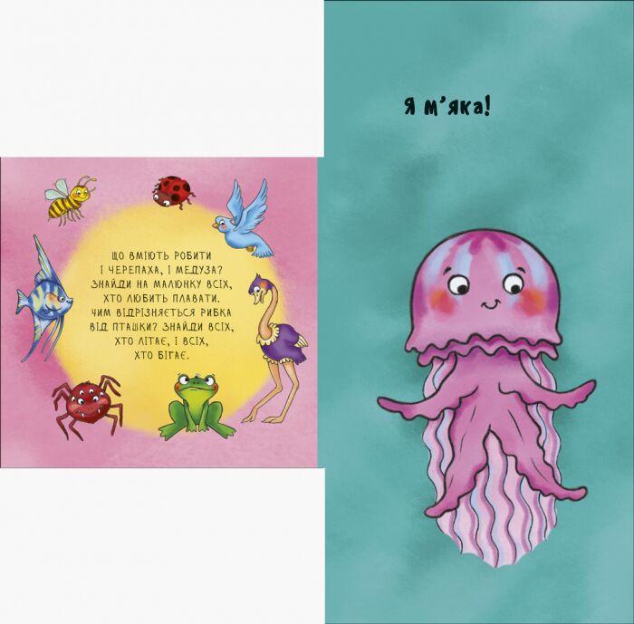 Отакі різні - фото 4