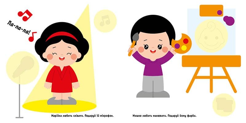 Наклей крокодила Книга з великими наліпками 2+ Ранок - фото 3