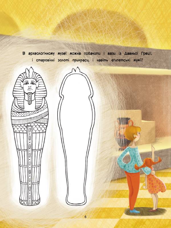 Гайда до Одеси! - фото 5