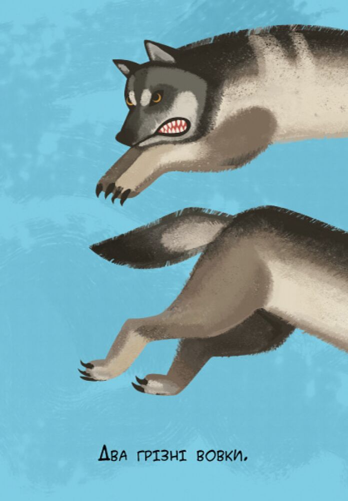 Рахуємо до 10 - фото 3