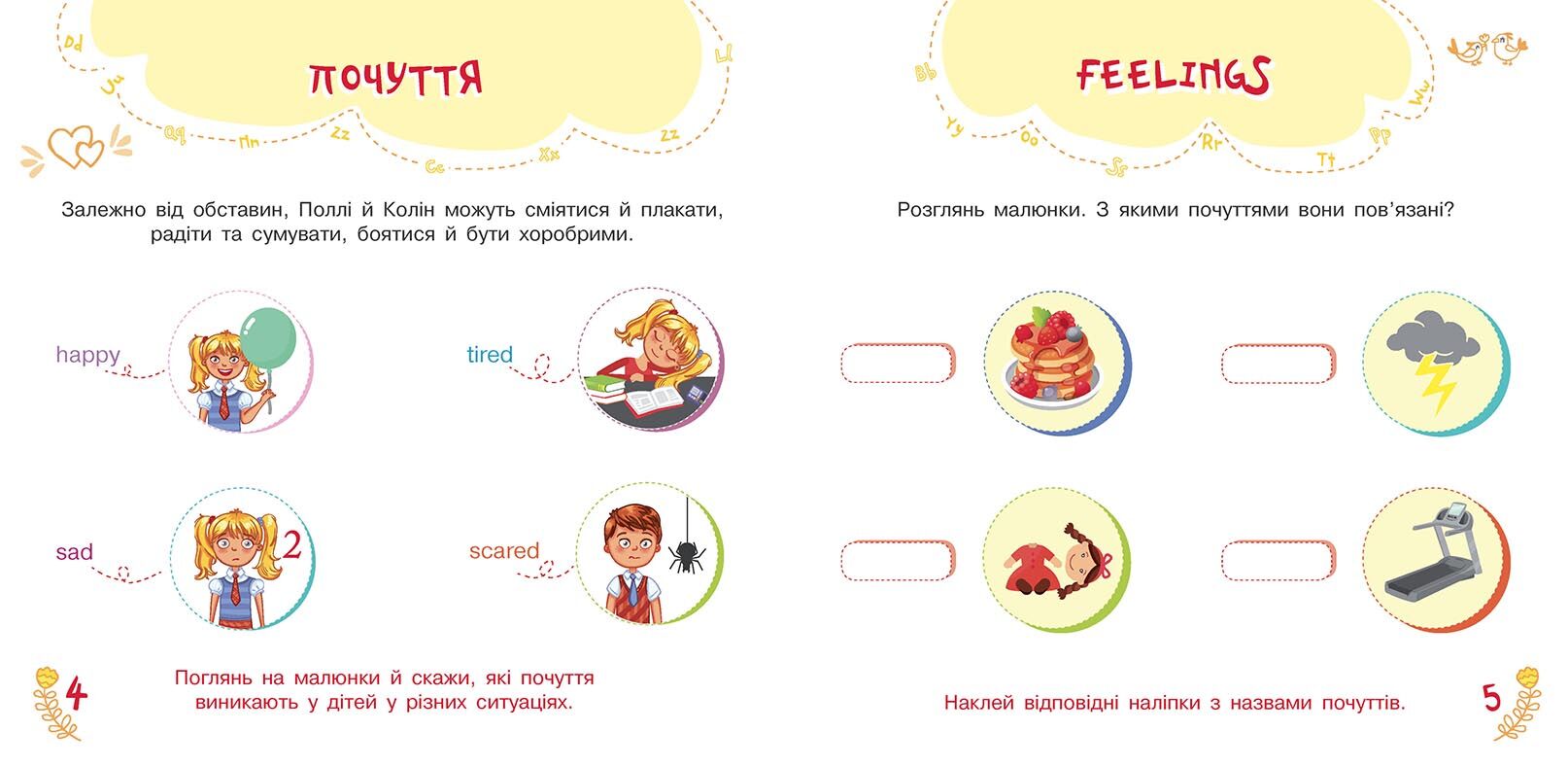 My family - фото 4