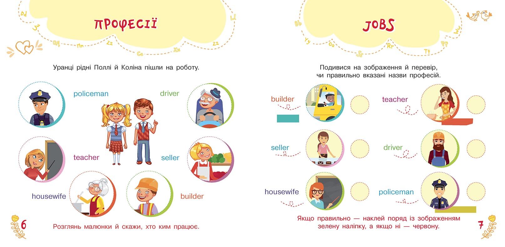 My family - фото 5