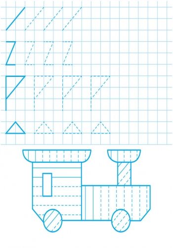 Веселі зигзаги - фото 5