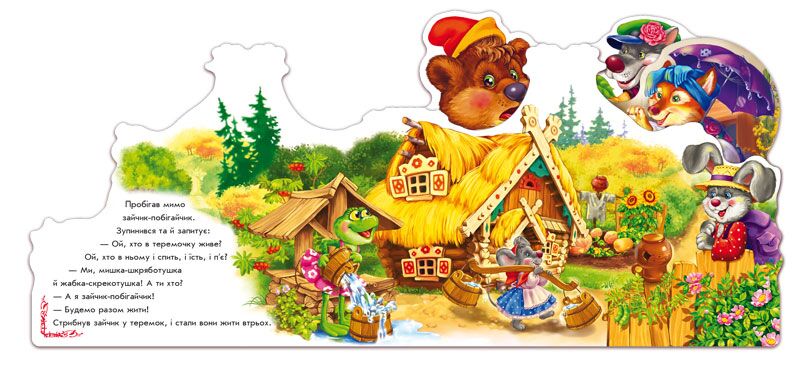 Теремок - фото 3