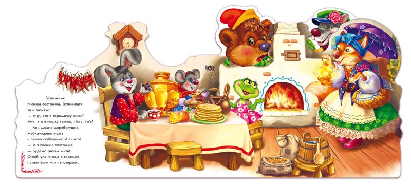 Теремок - фото 4