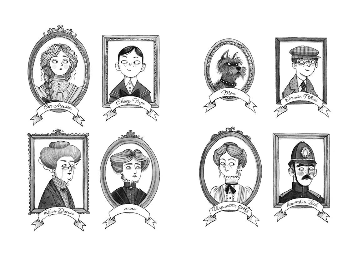 Еґґі Мортон. Королева таємниць. Тіло під фортепіано - фото 2