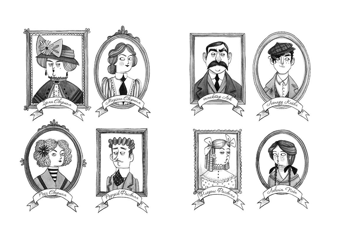 Еґґі Мортон. Королева таємниць. Тіло під фортепіано - фото 3