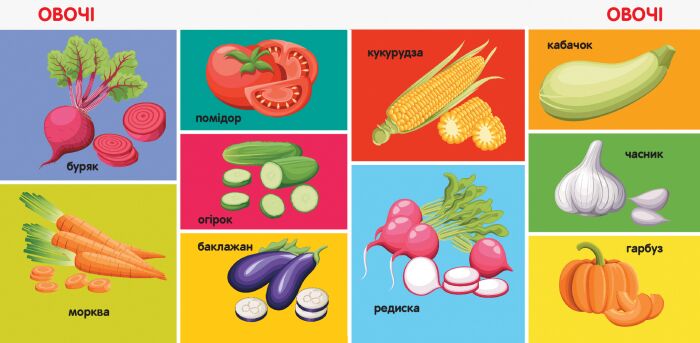 100 перших слів - фото 2