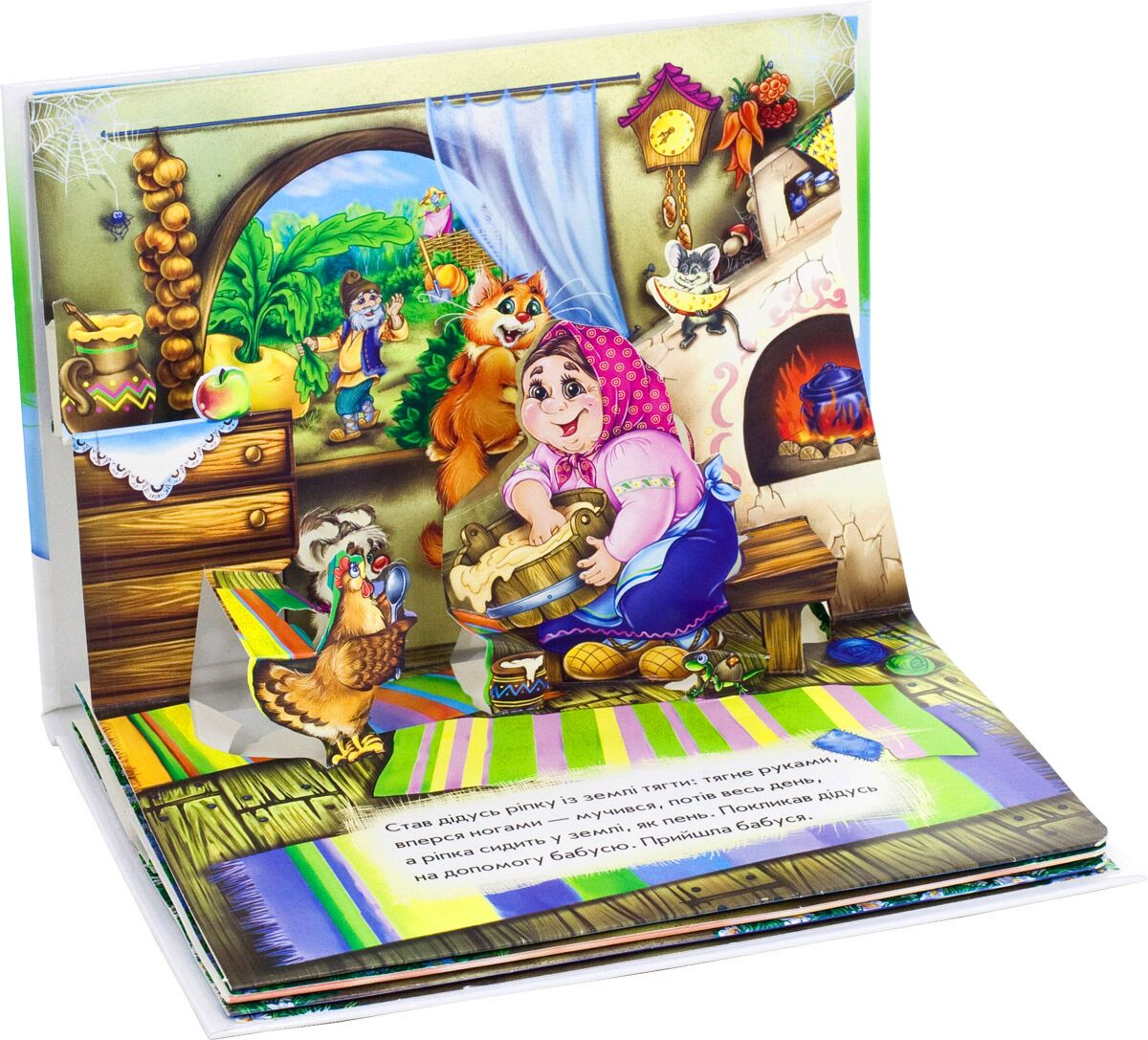 Ріпка - фото 3