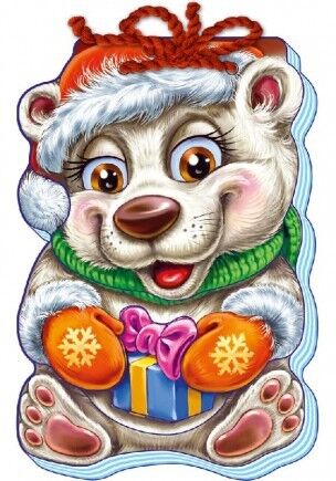 Біле ведмежа - фото 1