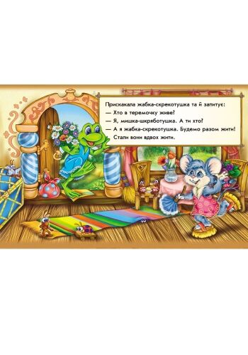 Теремок - фото 3