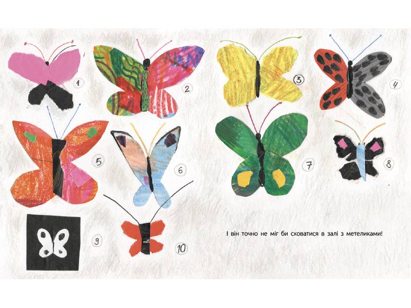 Мамонт Слухай серцем Купріян Ольга Ранок - фото 5