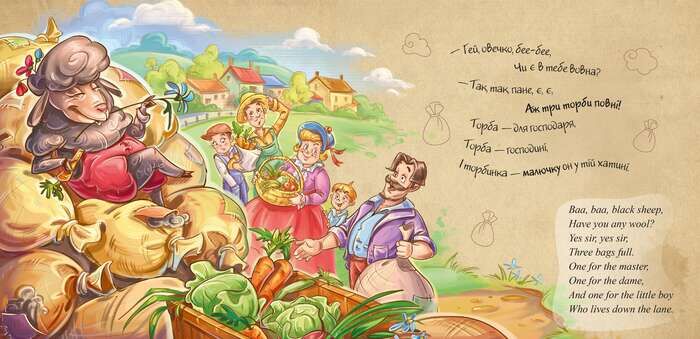 Де ти, котику, бував? - фото 2