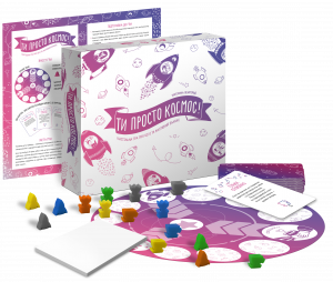 Ти просто космос! Настільна гра про цілі та життєвий баланс - фото 1