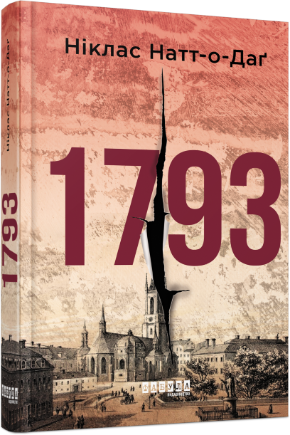 1793 Ніклас Натт-о-Даґ Фабула - Військова справа та історія