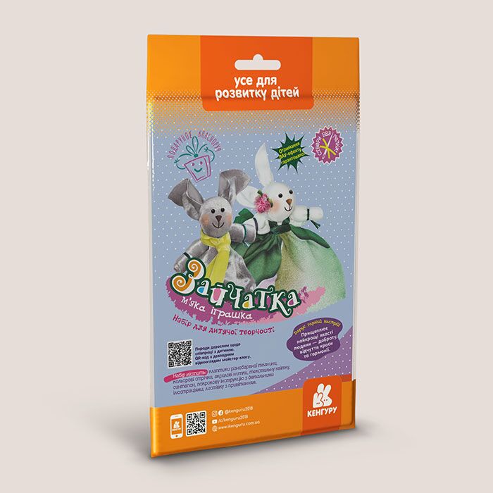 Подарунок власноруч. Лялька – м’яка іграшка (пакет). Зайчатка - фото 1