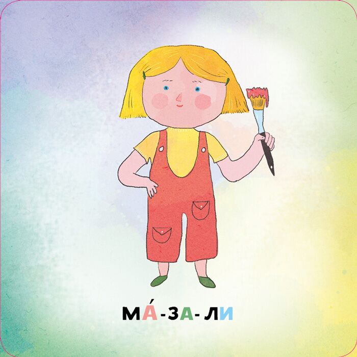 Склади словосполучення - фото 3