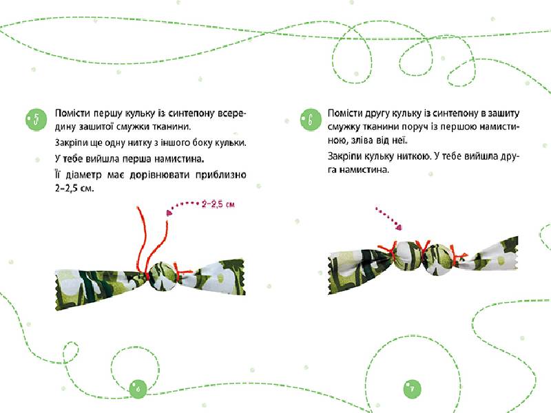 Подарунок власноруч. Лялька – м’яка іграшка. Намисто для матусі - фото 3
