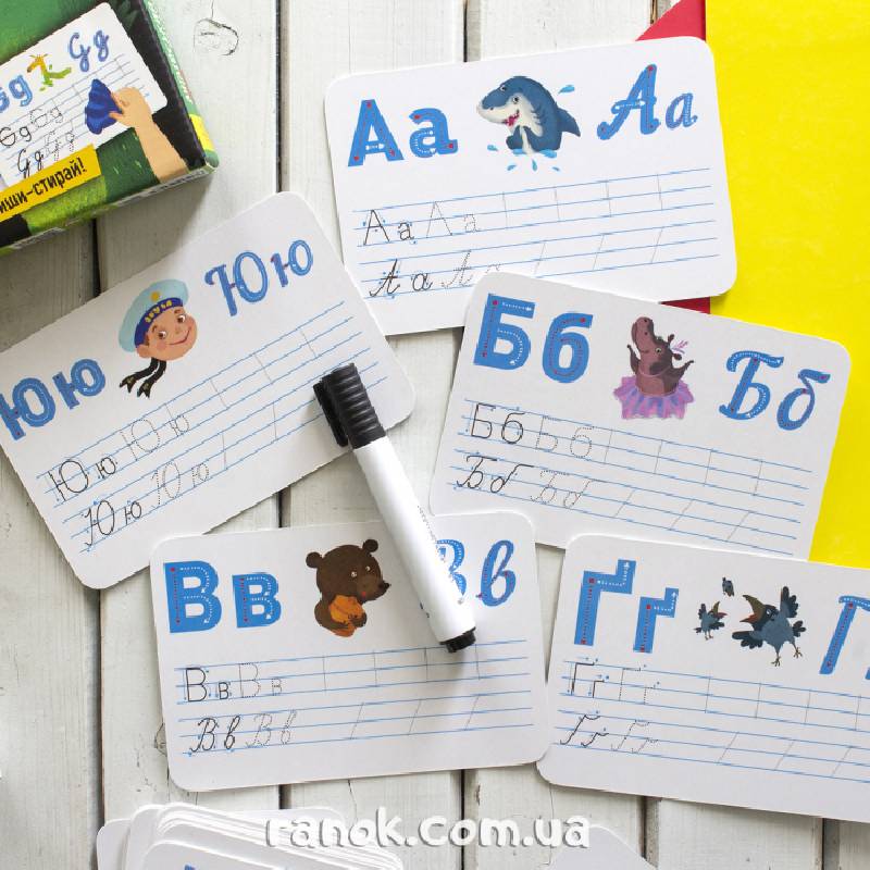 Українська абетка Друковані і рукописні букви 33 ліміновані картки Пиши-стирай Федосова В. Б. Ранок - фото 3