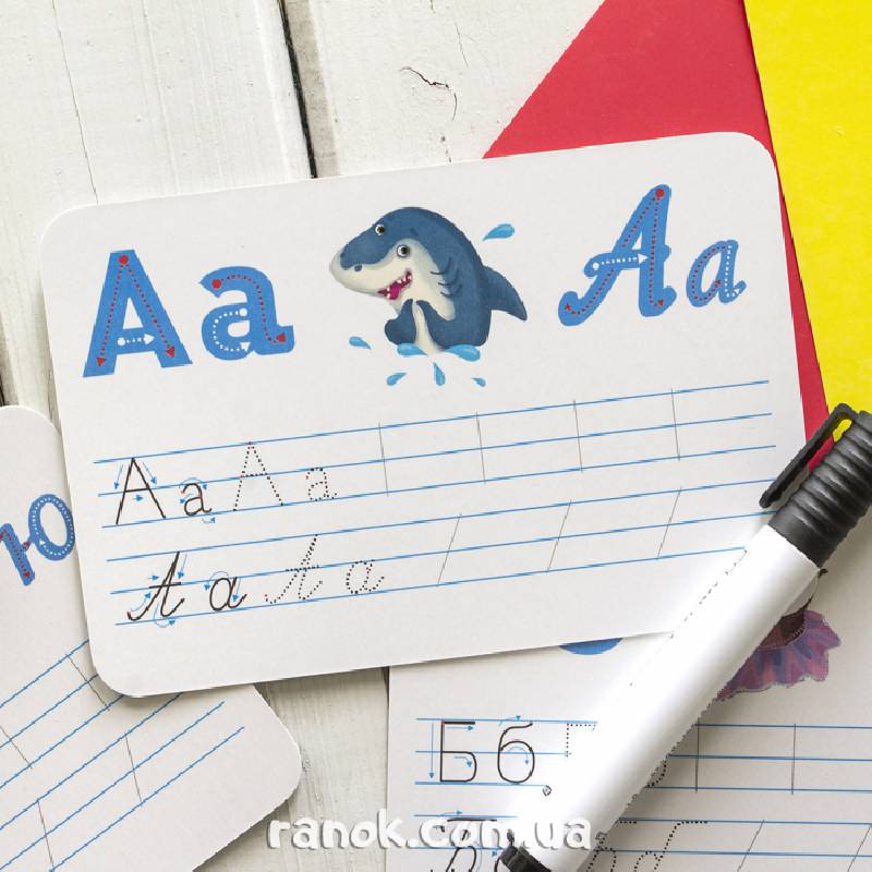 Українська абетка Друковані і рукописні букви 33 ліміновані картки Пиши-стирай Федосова В. Б. Ранок - фото 4