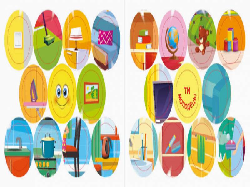 Мої перші наліпки. Удома: що для чого? - фото 5