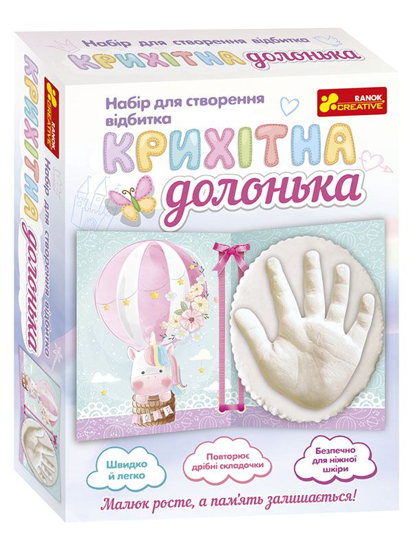 Набір.Крихітна долонька.Єдиноріг - фото 1