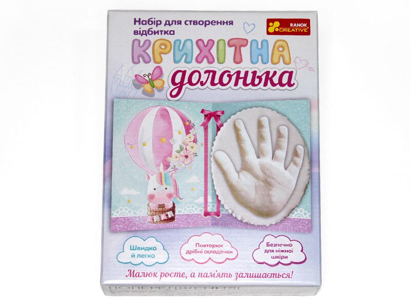 Набір.Крихітна долонька.Єдиноріг - фото 5