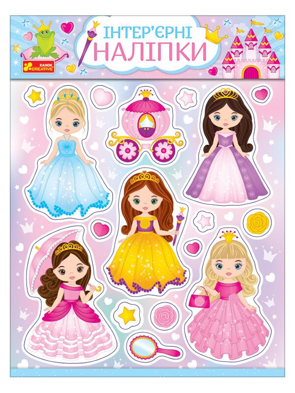 Інтер'єрні наліпки.Принцеси