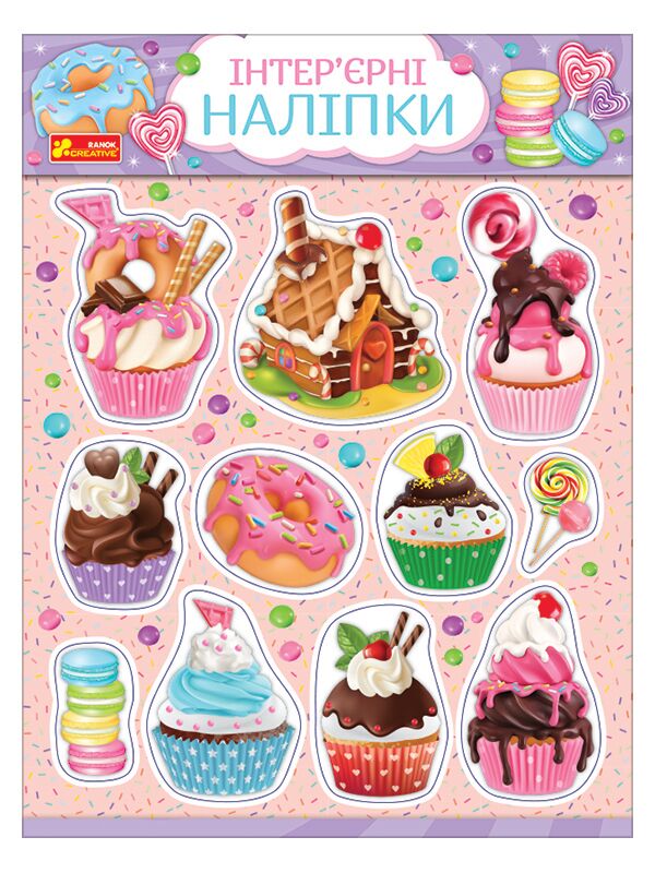 Інтер'єрні наліпки Тістечка Ранок