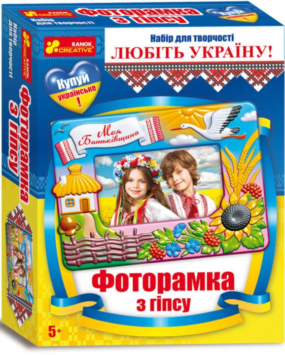 Фоторамка з гіпсу Україна - Своїми руками