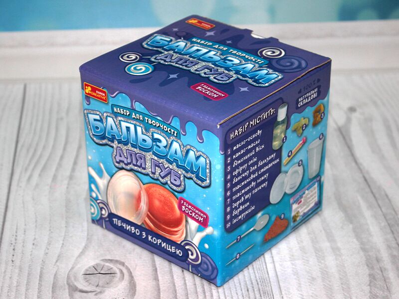 Бальзам для губ Печиво з корицею Ранок - фото 2