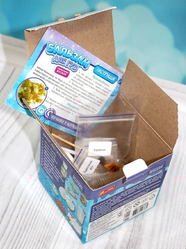 Бальзам для губ Печиво з корицею Ранок - фото 3