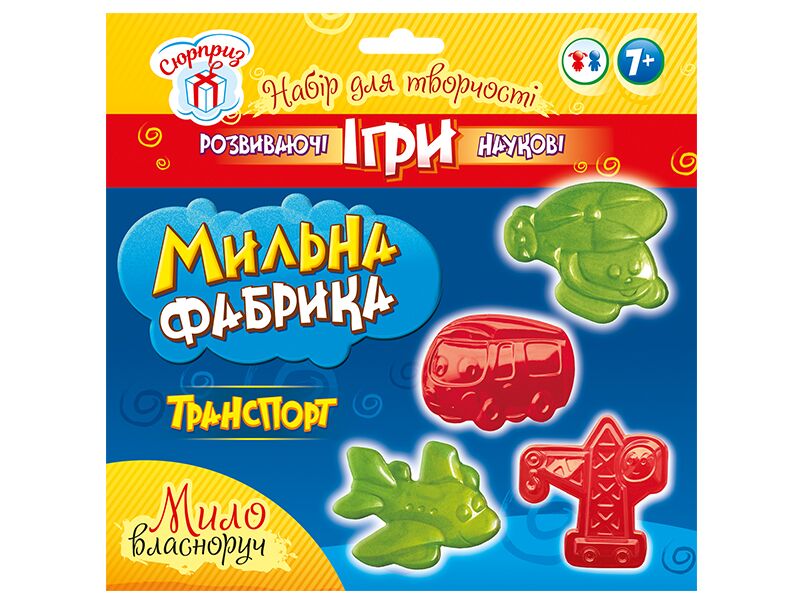 Мильна фабрика Транспорт - Своїми руками