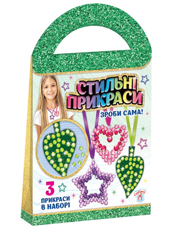 Стильні прикраси Стрази (сумка) - Своїми руками